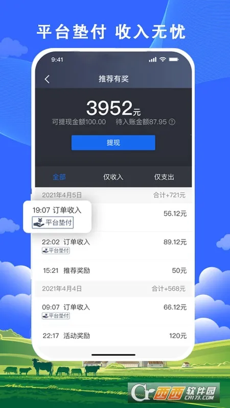 ��˳����˾����2026�ٷ�����v6.50.0.0002 ��Ѱ�