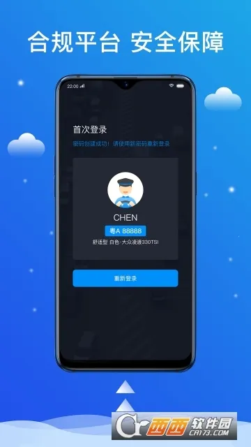 ��˳����˾����2026�ٷ�����v6.50.0.0002 ��Ѱ�