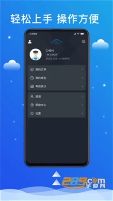 ��˳����˾����2026�ٷ�����v6.50.0.0002 ��Ѱ�