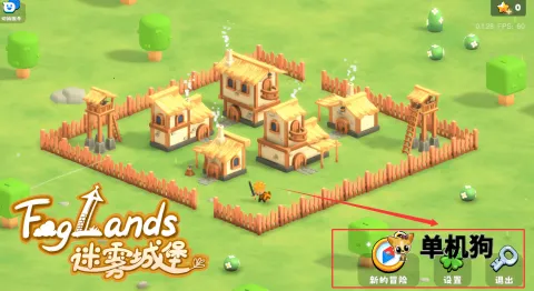 �����Ǳ�MOD���ײ˵�