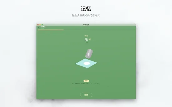 50����Դ(������ʮ��ѧϰ)v1.6.14 �ֻ���