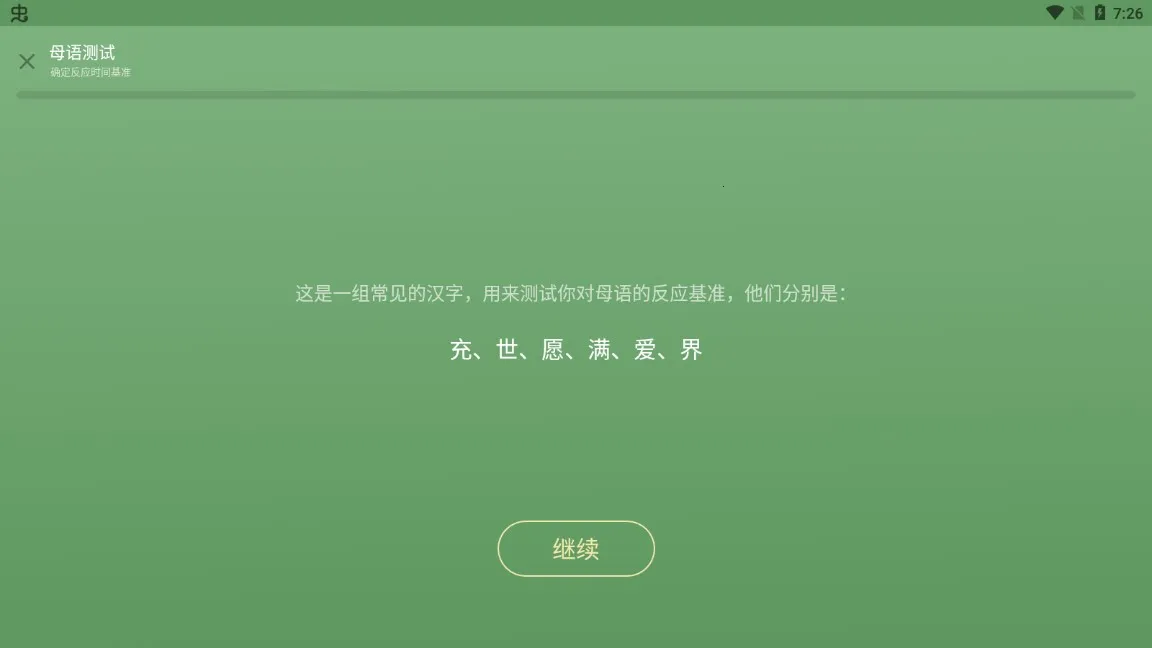 50����Դ(������ʮ��ѧϰ)v1.6.14 �ֻ���