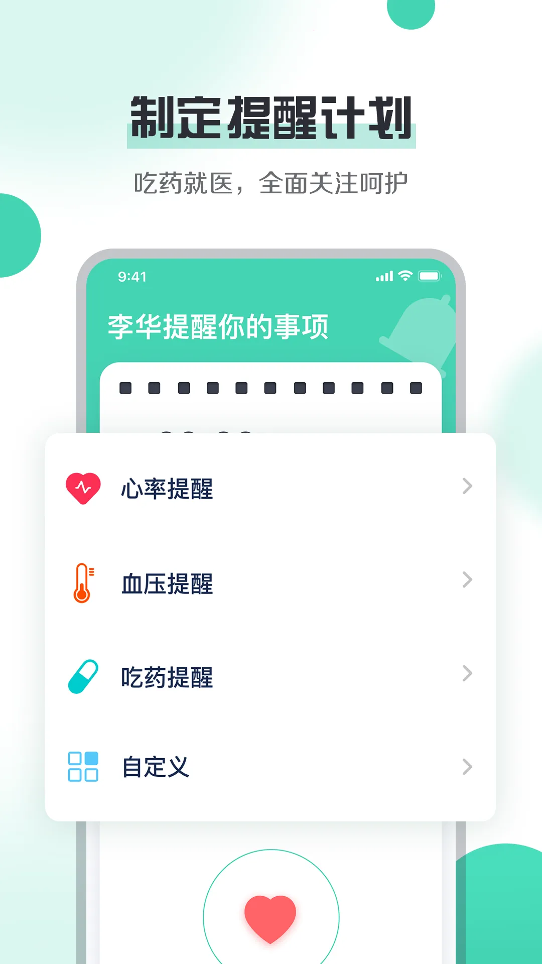 ͭ��ҽѧ(ҽѧ��������ƽ̨)v1.0.3 ��Ѱ�