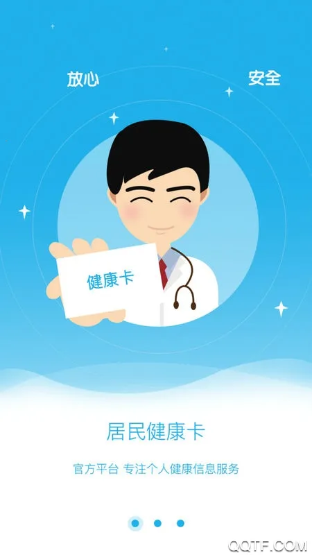 ͭ��ҽѧ(ҽѧ��������ƽ̨)v1.0.3 ��Ѱ�