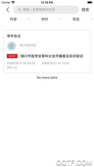 ͭ��ҽѧ(ҽѧ��������ƽ̨)v1.0.3 ��Ѱ�