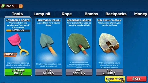 掘地求财无限金币版 掘地求财无限金币版