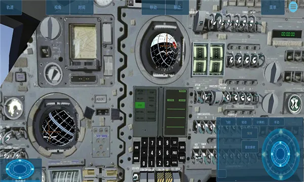 �ռ�ģ����2026���°汾v5.8.1 �ٷ�����