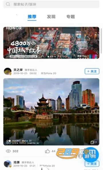 ��Ϊ���۾��ֲ�2026�ٷ�����v15.1.12.300 ��׿��