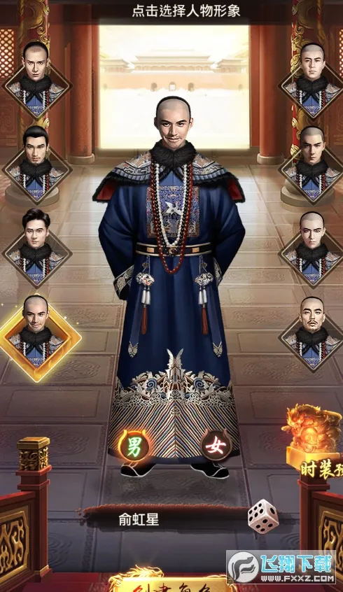 ����С���׿���ֻ���v1.7.01 �ֻ���