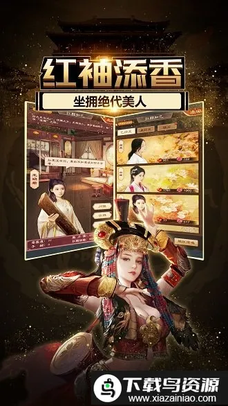 ����С���׿���ֻ���v1.7.01 �ֻ���