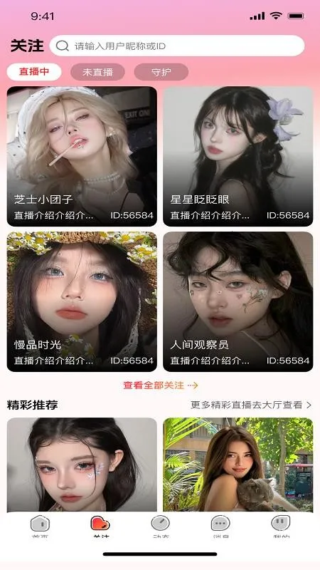 �������������ֻ���v1.0.3 ��Ѱ�