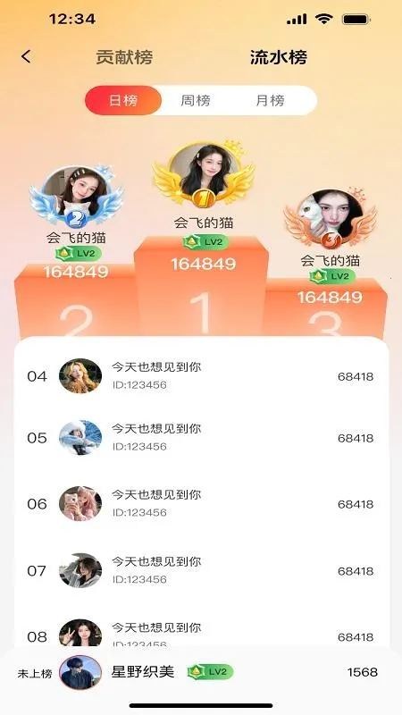 �������������ֻ���v1.0.3 ��Ѱ�