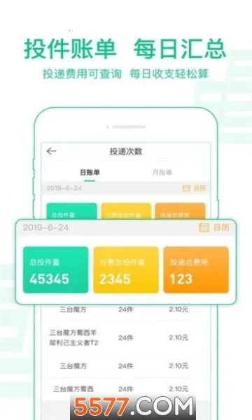 �й�����2026�ٷ�����v3.4.0 ��׿��