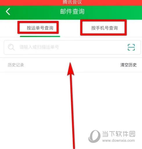 中国邮政2026官方正版 中国邮政2026官方正版