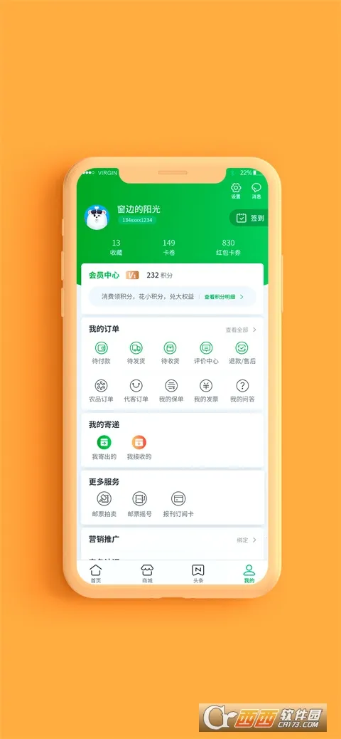 �й�����2026�ٷ�����v3.4.0 ��׿��