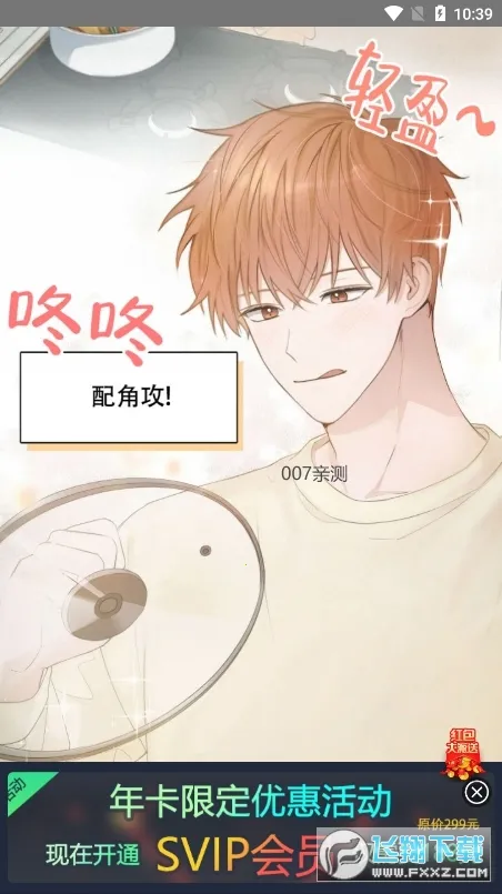 ��������(�����Ķ�����)v1.3 �ֻ���