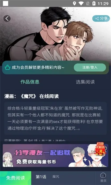 ��������(�����Ķ�����)v1.3 �ֻ���