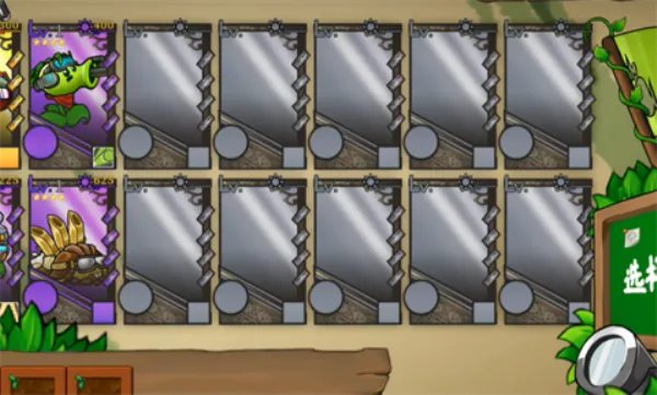 ֲ���ս��ʬ��������ò˵�v1.0 ��Ѱ�