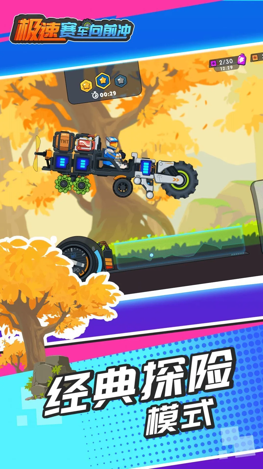 ����������ǰ���ƽ��������ʯ���v1.0.2 ��Ѱ�