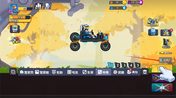 ����������ǰ���ƽ��������ʯ���