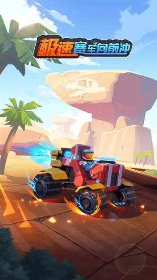 ����������ǰ���ƽ��������ʯ���