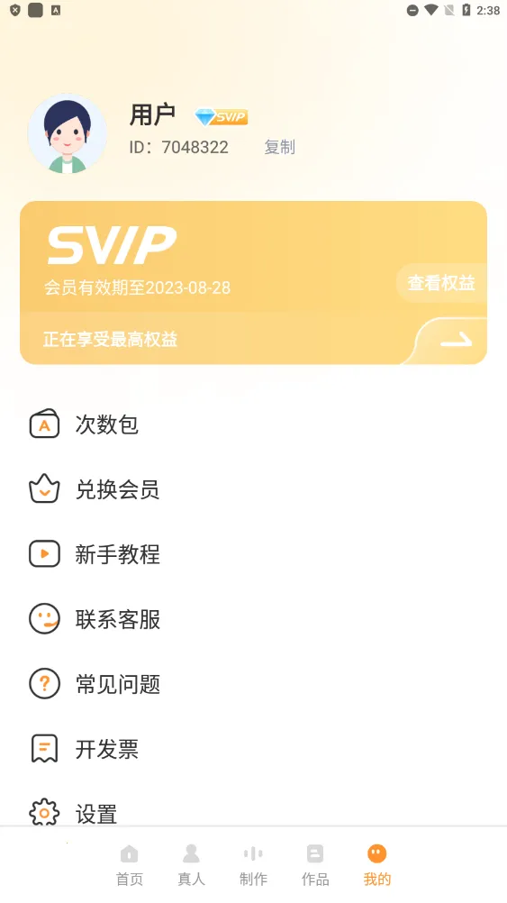 ����Ѽ��Ѱ�v1.9.2 ��Ѱ�