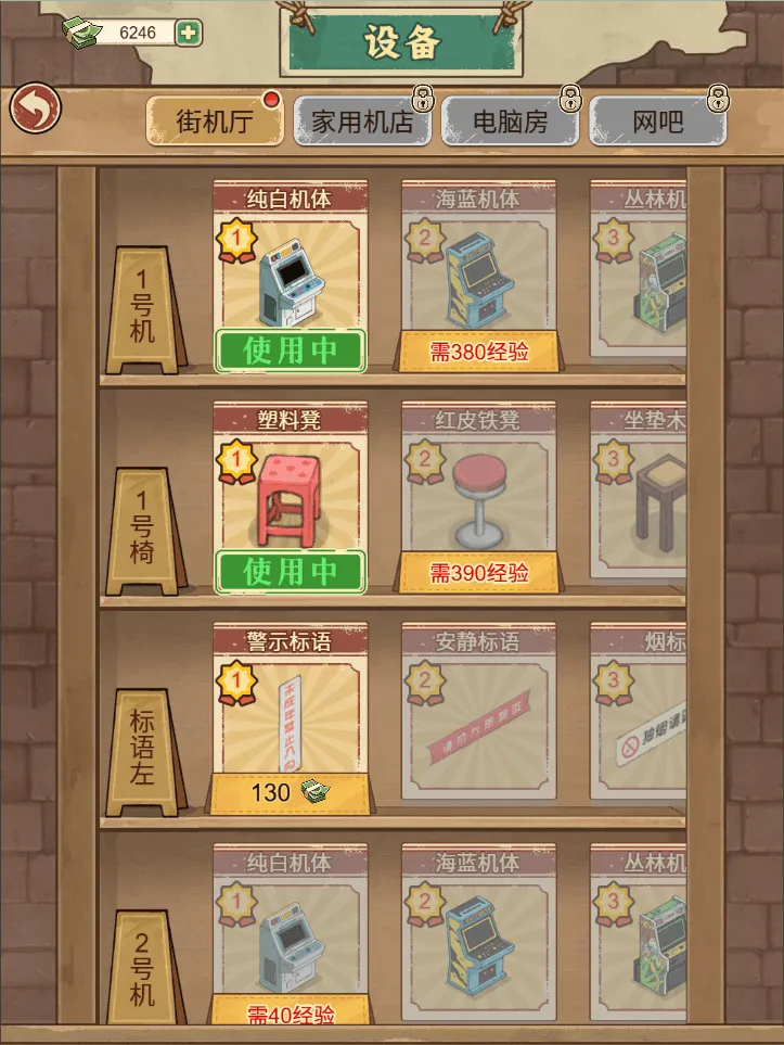 �ָ���Ϸ��(90 �����Ϸ��Ӫ)v1.0 �ٷ�����