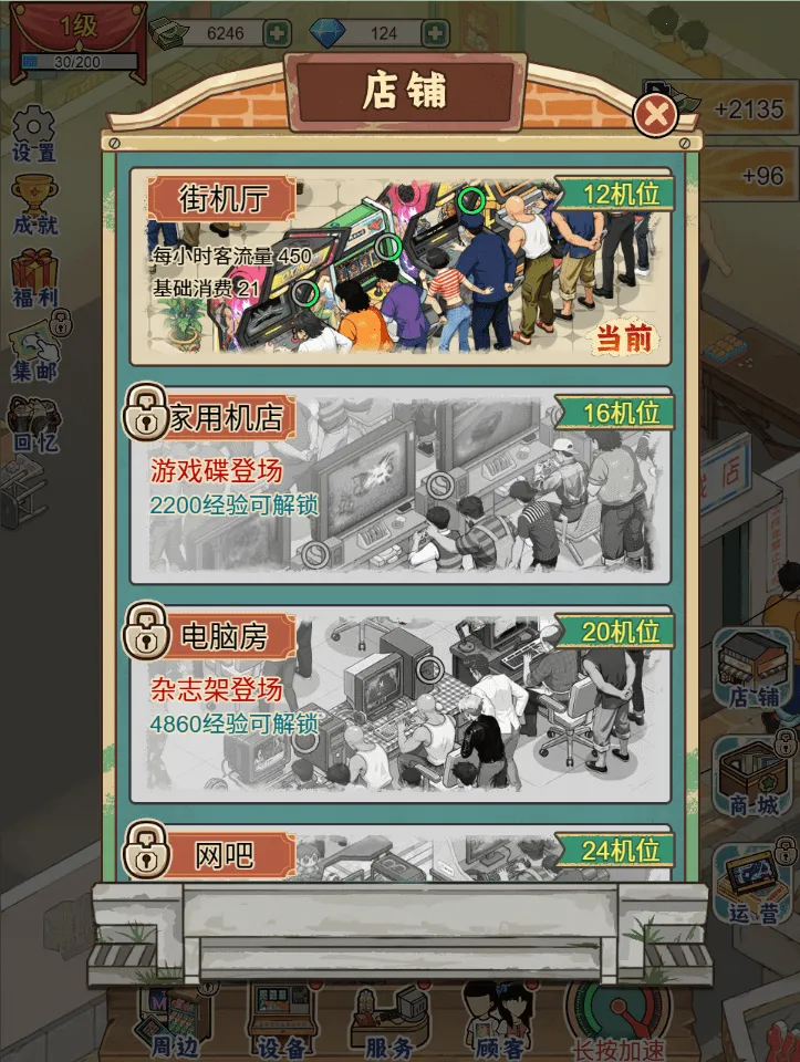 �ָ���Ϸ��(90 �����Ϸ��Ӫ)v1.0 �ٷ�����