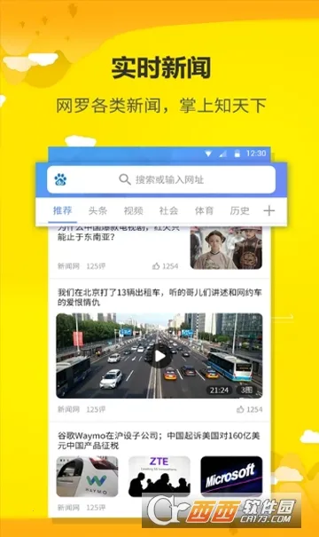 ���������(�����������)v2.2.1.2 ��׿��