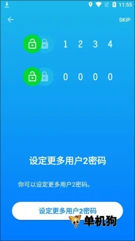 iSafePlay2026官方正版 iSafePlay2026官方正版