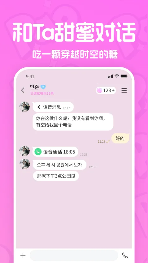 PaoPao����(����ͼ�罻����)v2.1.0 ��׿��