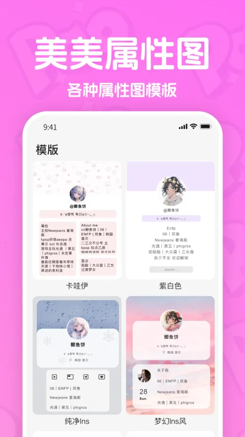 PaoPao����(����ͼ�罻����)v2.1.0 ��׿��