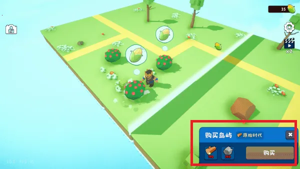 ��������2�ƽ�������޸���