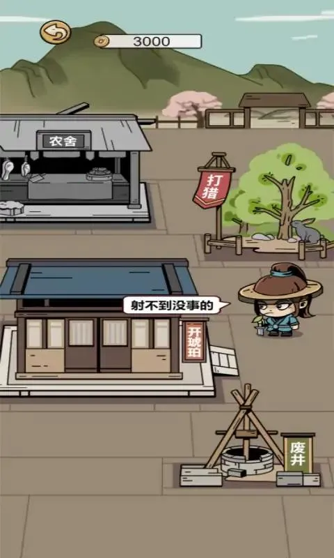 ����ģ����(�ͫ|�ٳ�ģ����Ϸ)v1.0.1 ��׿��