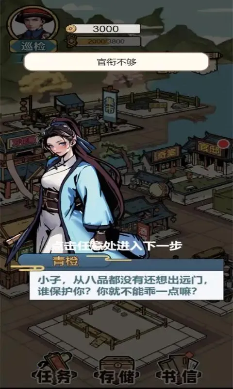 ����ģ����(�ͫ|�ٳ�ģ����Ϸ)v1.0.1 ��׿��