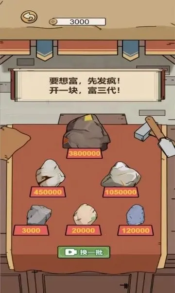 ����ģ����(�ͫ|�ٳ�ģ����Ϸ)v1.0.1 ��׿��