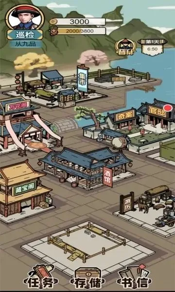 ����ģ����(�ͫ|�ٳ�ģ����Ϸ)v1.0.1 ��׿��