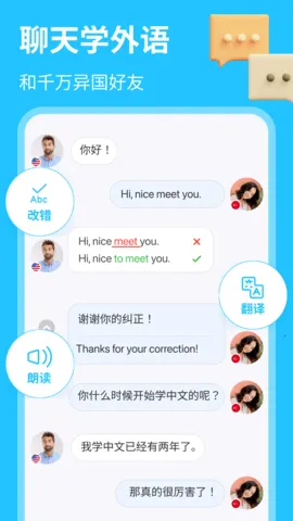 HelloTalk2026�ٷ����°汾v6.2.0 �ٷ�����