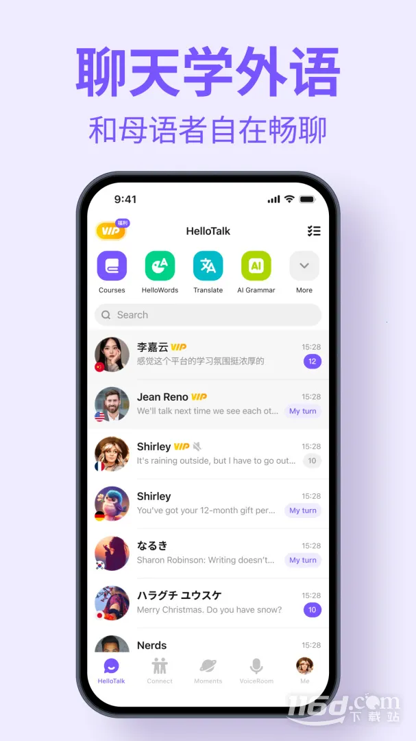 HelloTalk2026�ٷ����°汾v6.2.0 �ٷ�����