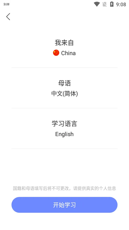 HelloTalk2026�ٷ����°汾v6.2.0 �ٷ�����