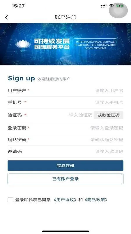 �ɳ�����չƽ̨2026���°汾v1.0.2 �ٷ�����