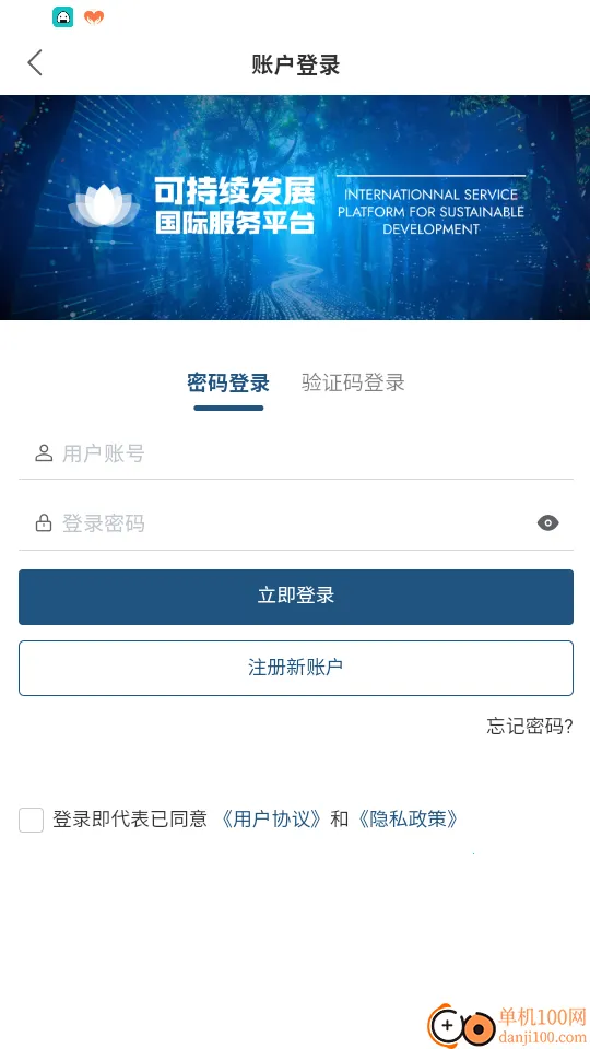 �ɳ�����չƽ̨2026���°汾