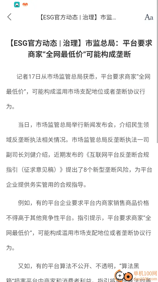 �ɳ�����չƽ̨2026���°汾