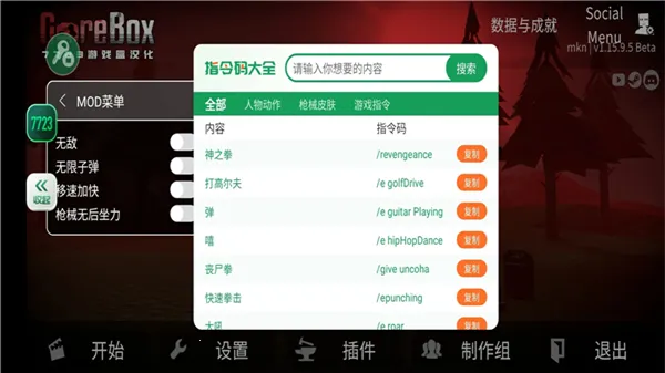 gɳ�г��16.0�汾����v16.1.12 �ٷ�����