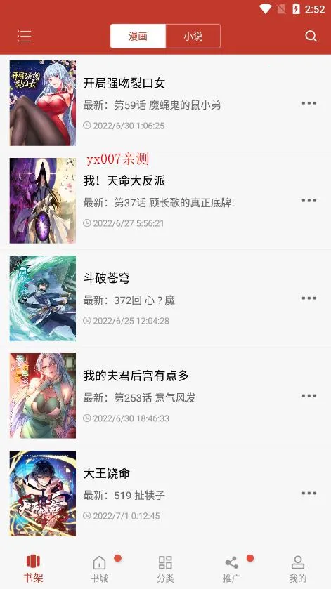 ������app�ٷ���Ѱ�(�����Ķ�����)v2.0.200203.b3 �ֻ���