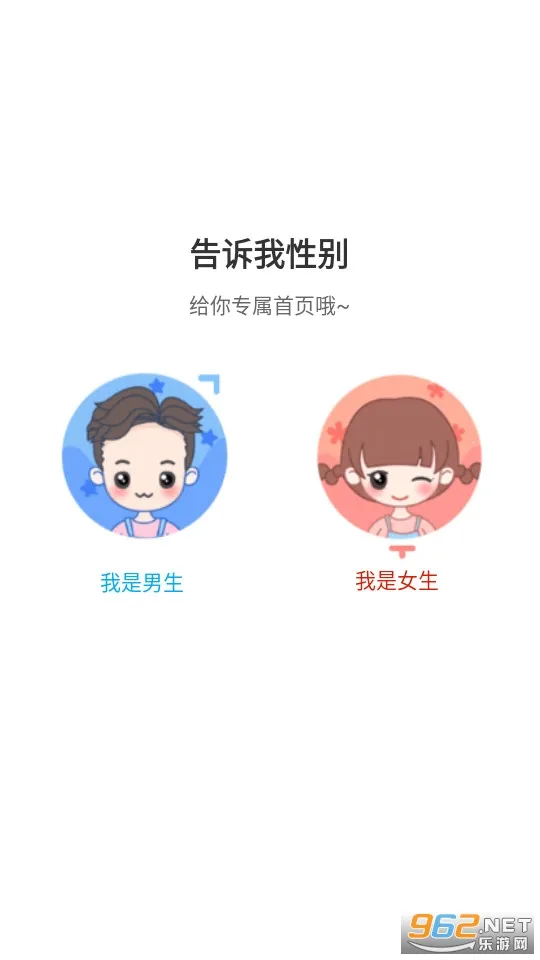 ������app�ٷ���Ѱ�(�����Ķ�����)v2.0.200203.b3 �ֻ���