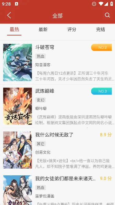 ������app�ٷ���Ѱ�(�����Ķ�����)v2.0.200203.b3 �ֻ���