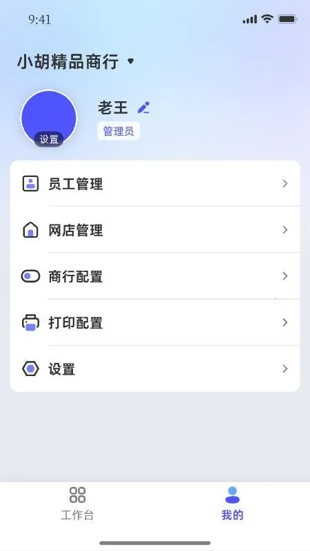 ������ũ(�̼ҹ�������)v1.0.4 ��׿��