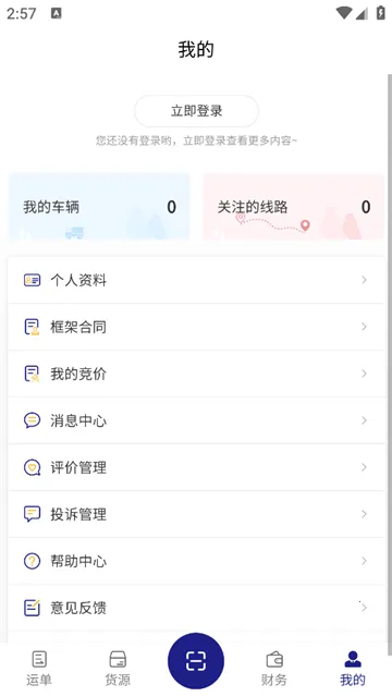 ������˾��2026���°汾