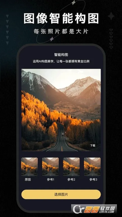 �����޸���ʦ(�ֻ���ͼ����)v1.4 ��Ѱ�